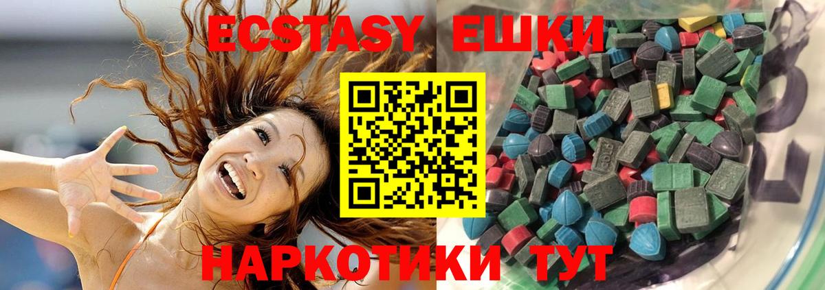 Метамфетамин  Новотроицк  Cocaine  Вход с VPN  Кокаин  Цена  МЕФ кристаллы 