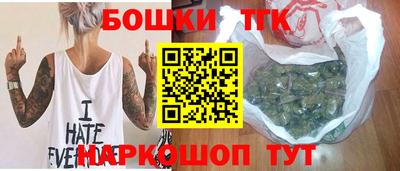 тгк Бугуруслан