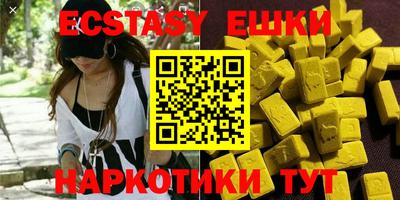 тгк Бугуруслан