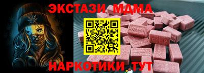 тгк Бугуруслан