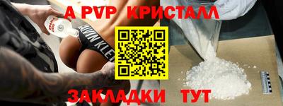 тгк Бугуруслан