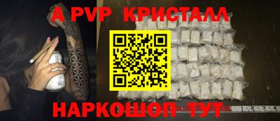 герыч Бузулук