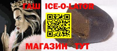 каннабис Будённовск