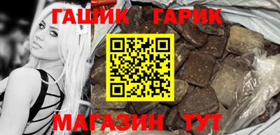 каннабис Будённовск