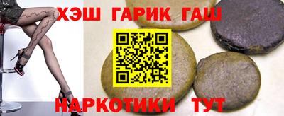 каннабис Будённовск