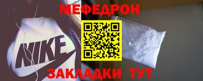 тгк Бугуруслан