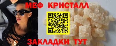 тгк Бугуруслан