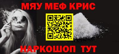 тгк Бугуруслан