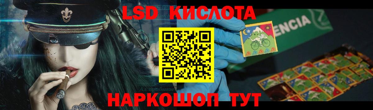 Alpha-PVP Новотроицк