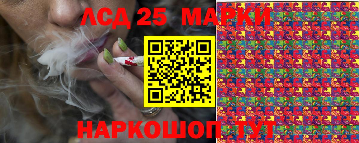 Новотроицк  Марки NBOMe  Вход с VPN  Марки NBOMe 1500мкг  Марки NBOMe 1500мкг 