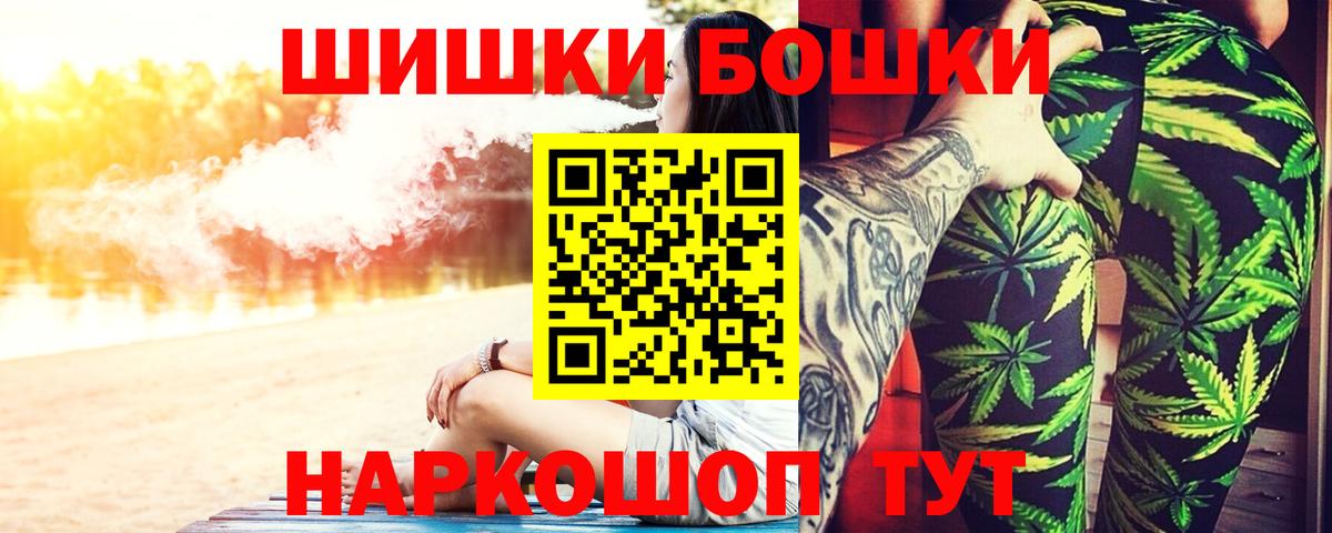 Марихуана MAZAR  Вход с VPN  Бошки марихуана конопля  Конопля тримм  Новотроицк  Шишки марихуана Ganja 