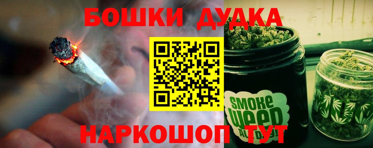 Каннабис ГИДРОПОН Новотроицк